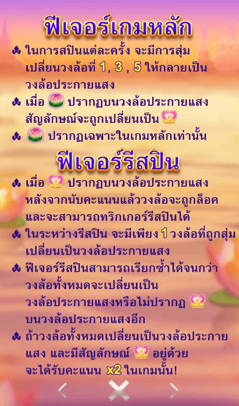 Loy Krathong CQ9 SLOT สล็อตแตกง่าย Joker slot