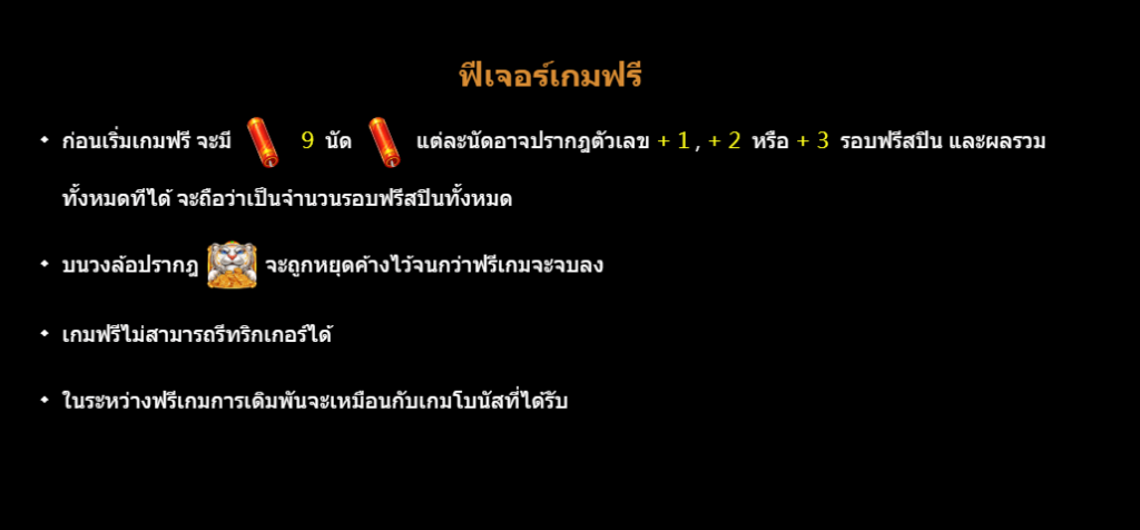 Lucky Tigers CQ9 SLOT Gaming โจ๊กเกอร์123