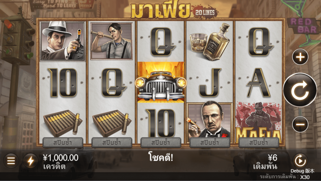 Mafia สล็อต CQ9 SLOT Joker123 slot