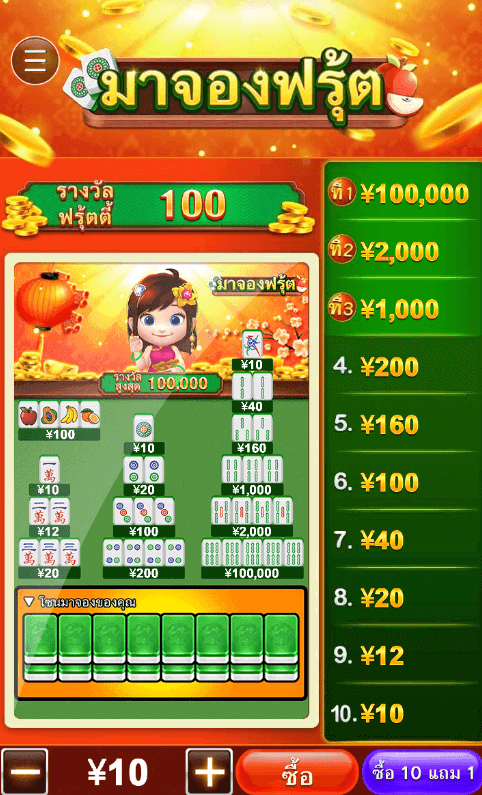 Mahjong Fruit CQ9 SLOT pro Joker gaming Joker slot