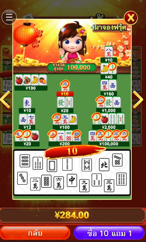 Mahjong Fruit CQ9 SLOT สล็อตแตกง่าย Joker slot