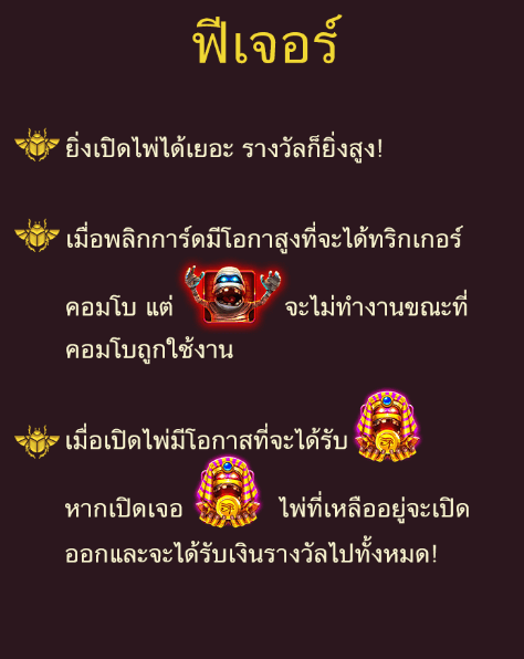 Mummy's Treasure CQ9 SLOT Gaming โจ๊กเกอร์123