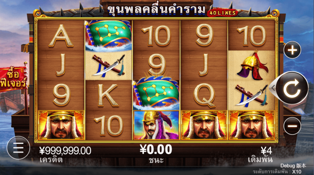 Myeong-ryang CQ9 SLOT casino www Joker123