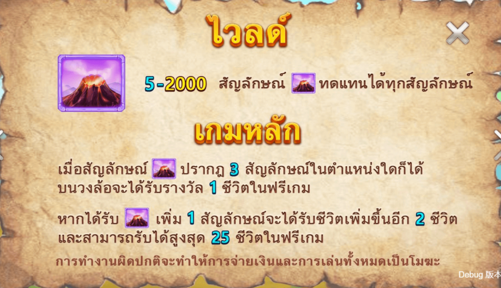 Oo Ga Cha Ka สล็อต CQ9 SLOT Joker123 slot