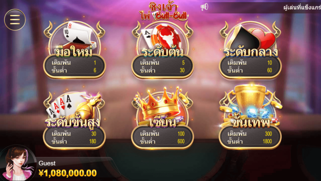 Peeking Banker Bull-Bull CQ9 SLOT สล็อตแตกง่าย Joker slot