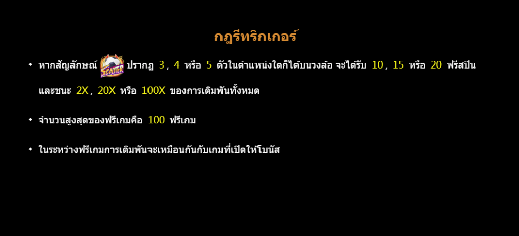 Striker WILD CQ9 SLOT Gaming โจ๊กเกอร์123