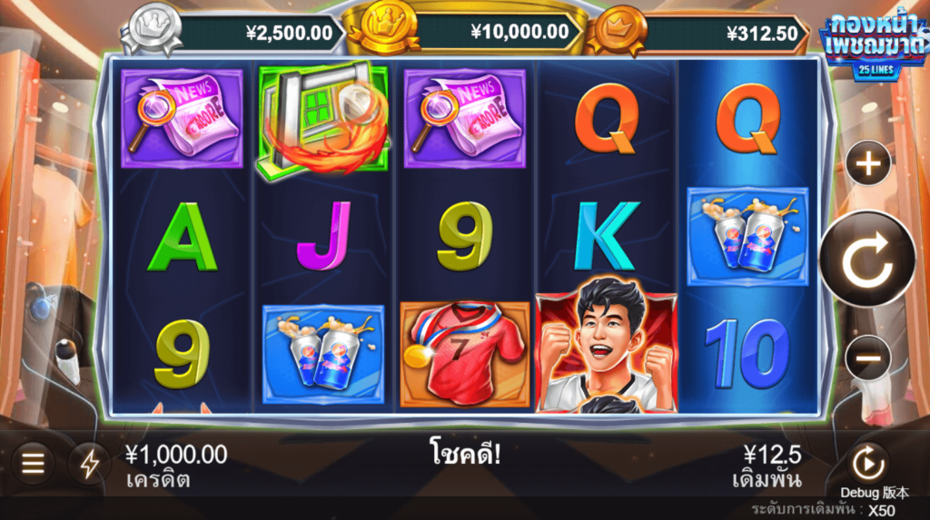 Striker WILD CQ9 SLOT slot สล็อตโจ๊กเกอร์