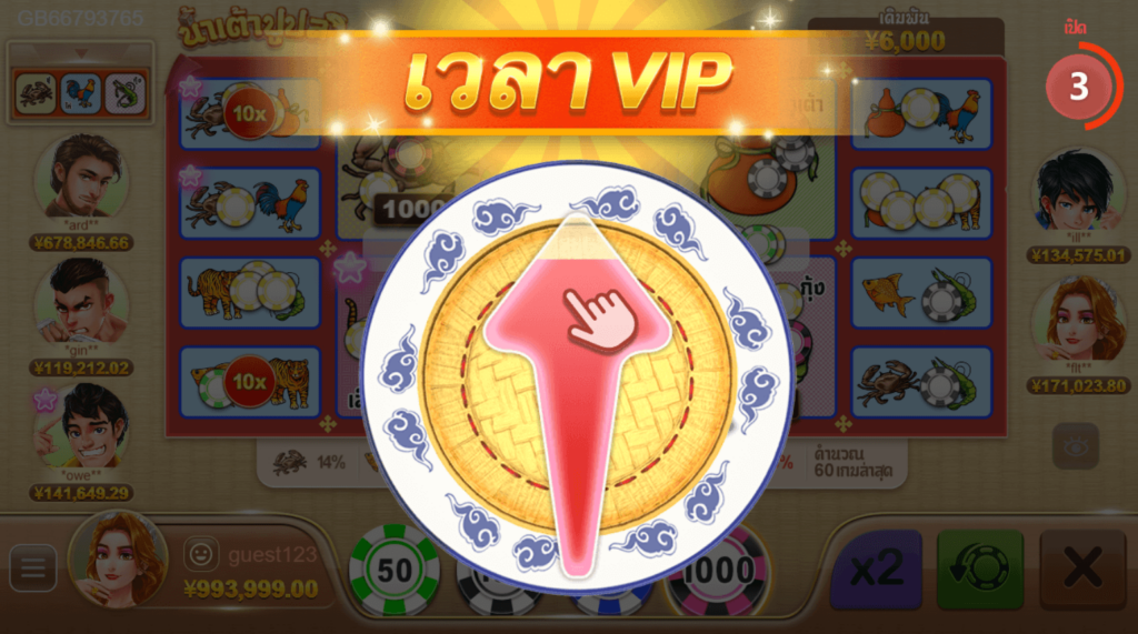 Thai Fish Prawn Crab ค่ายเกม CQ9 SLOT สล็อต Joker123