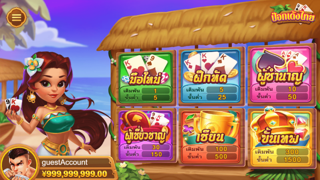 Thai Pok Deng CQ9 SLOT demo Joker game 123