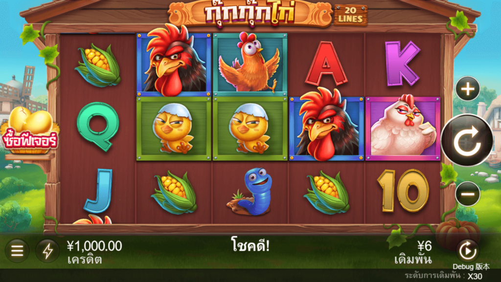 The Chicken House slot CQ9 SLOT Joker123 net