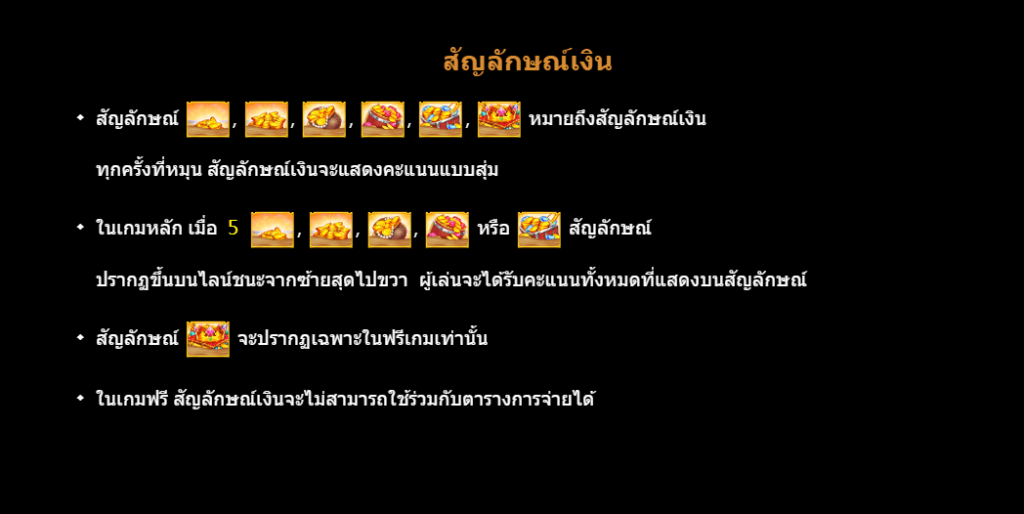 Treasure Pirate CQ9 SLOT สล็อตแตกง่าย Joker slot